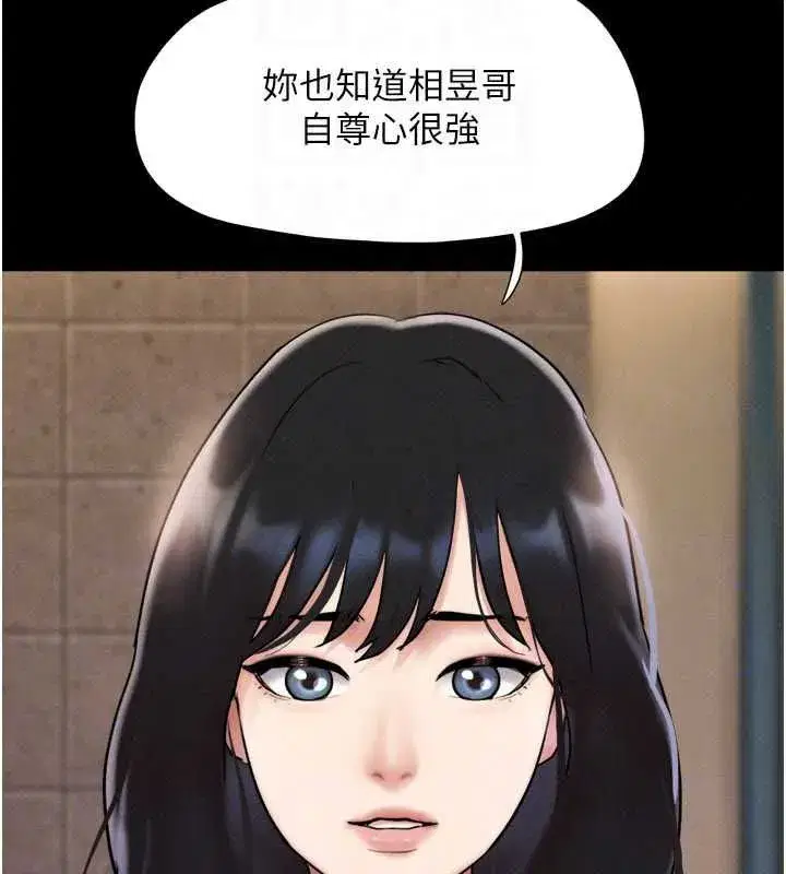 第220話