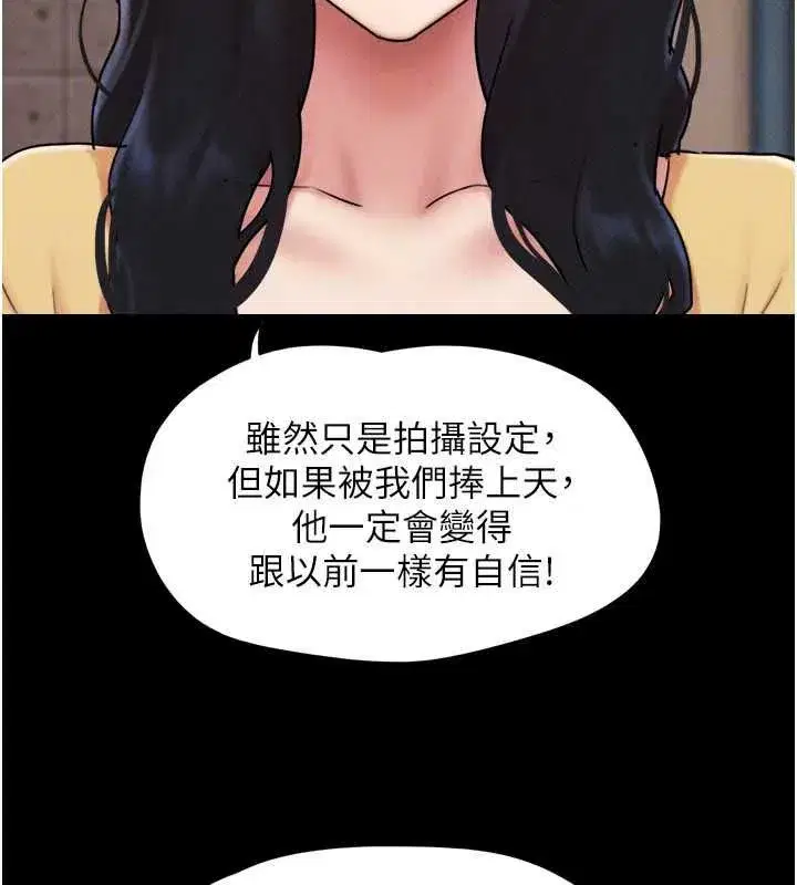 第220話