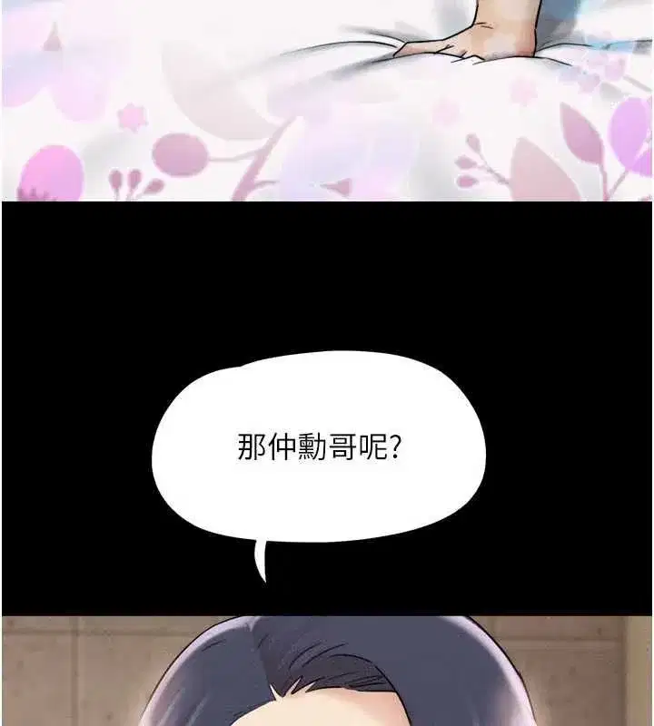 第220話