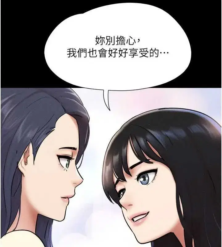 第220話