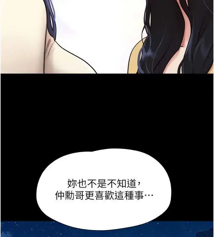 第220話