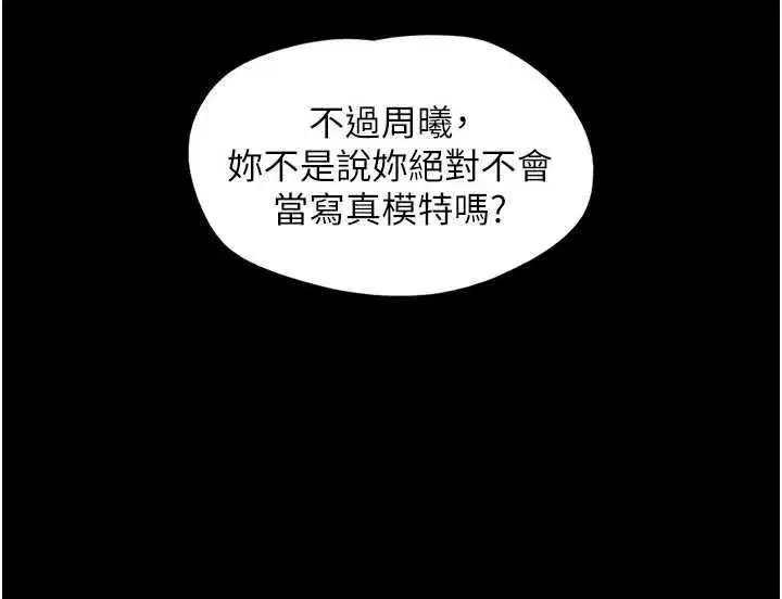 第220話
