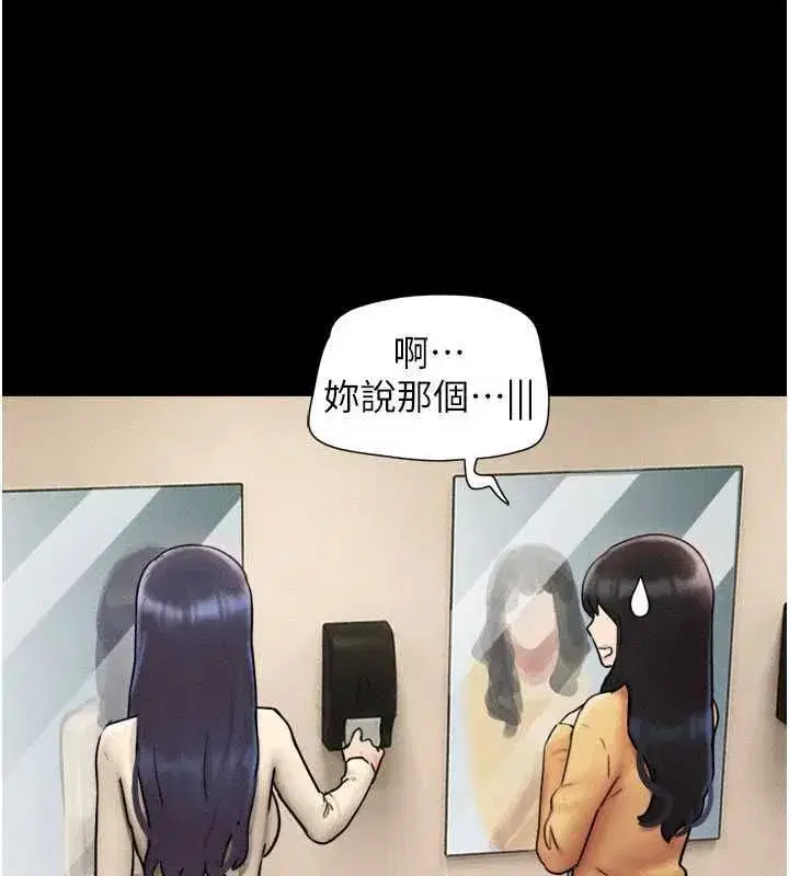 第220話
