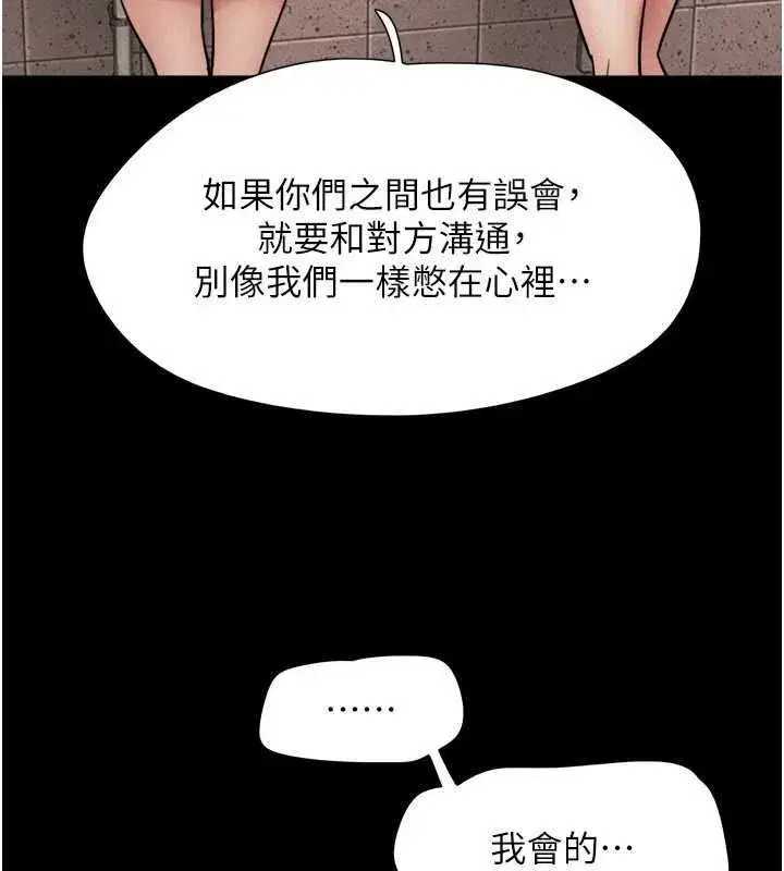 第220話