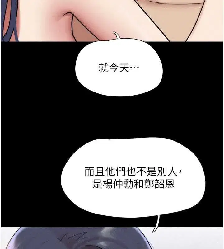 第220話