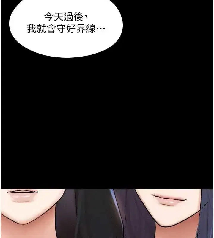 第220話