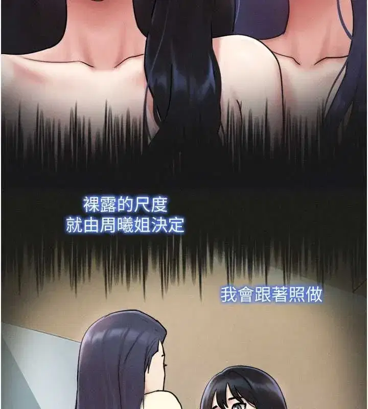 第220話