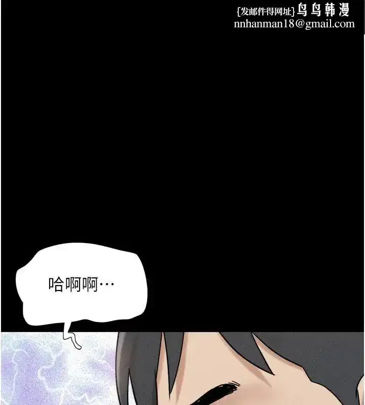 第221話