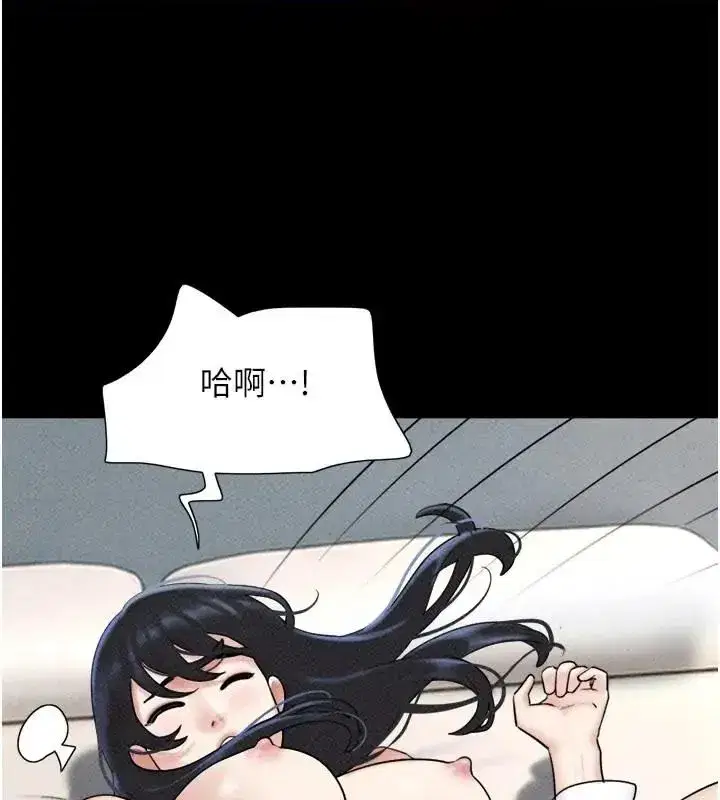第221話
