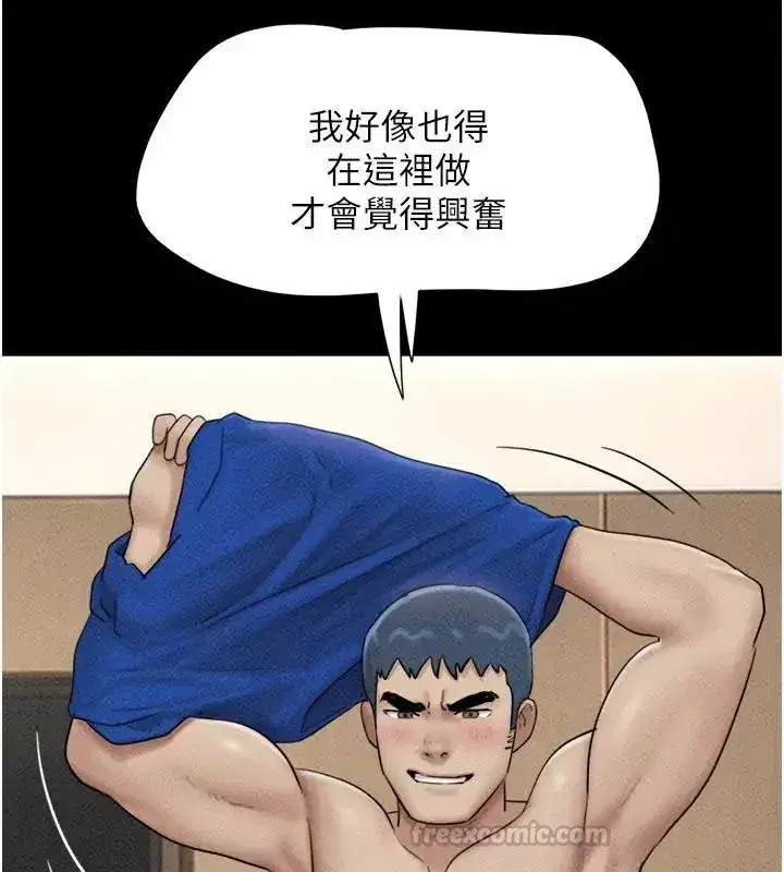 第221話