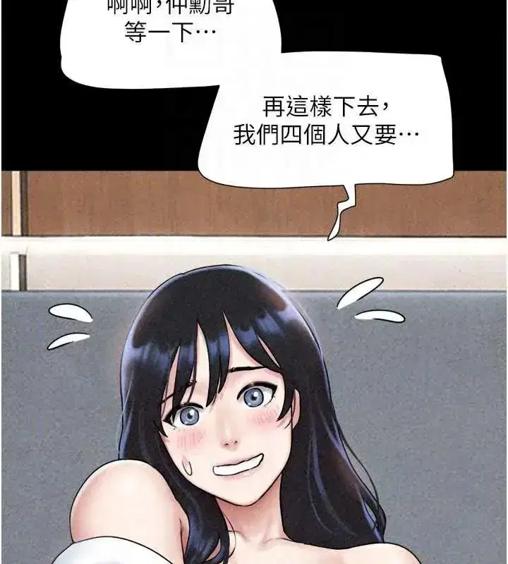 第221話