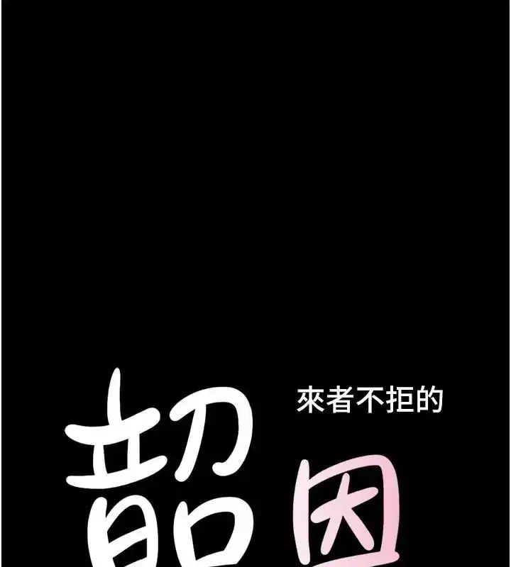 第221話