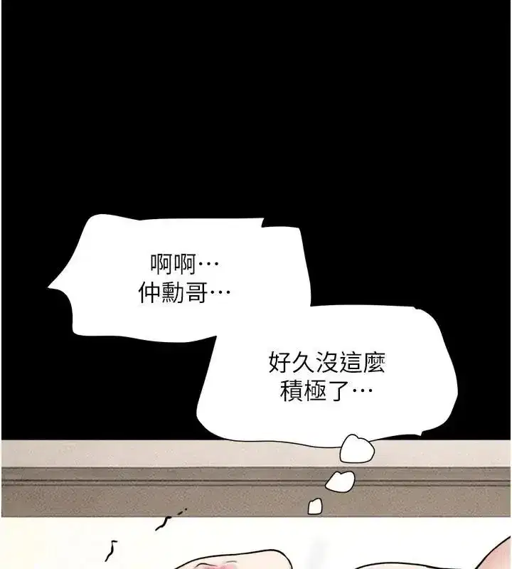第221話