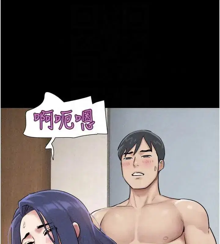 第221話