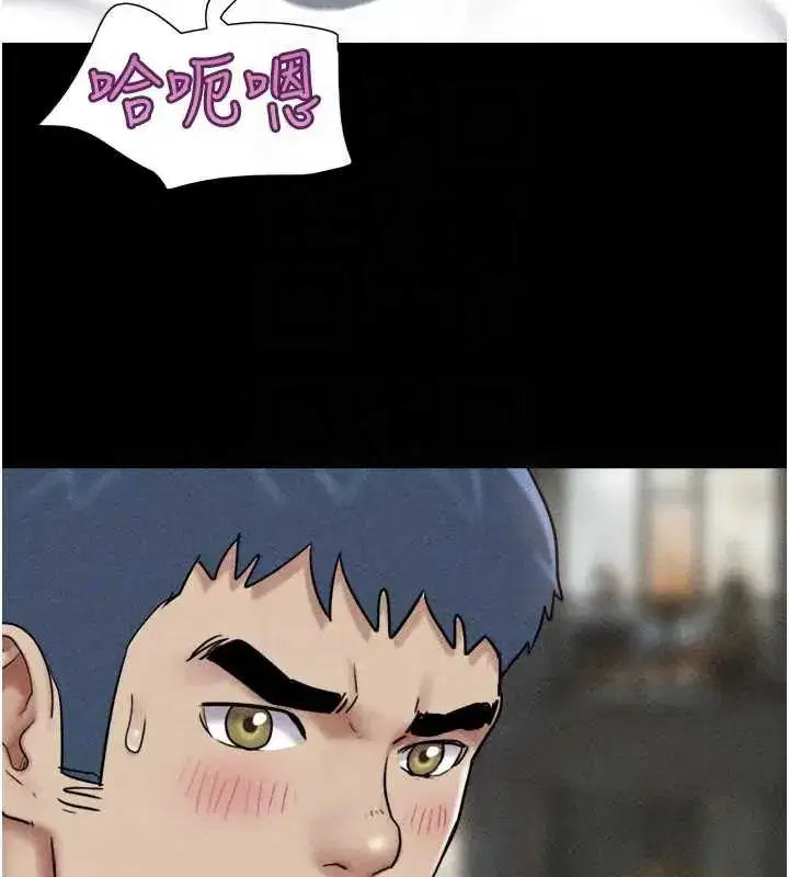 第221話
