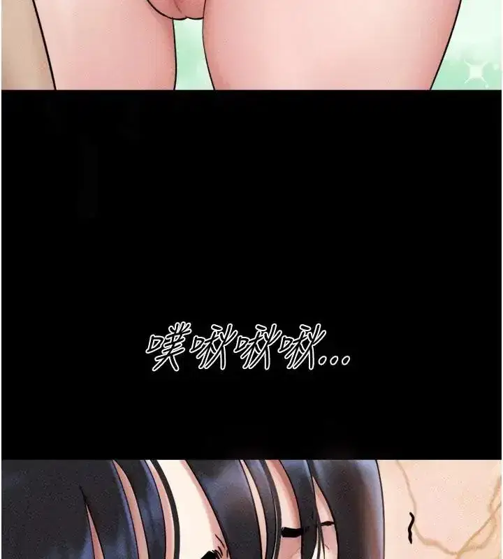 第221話