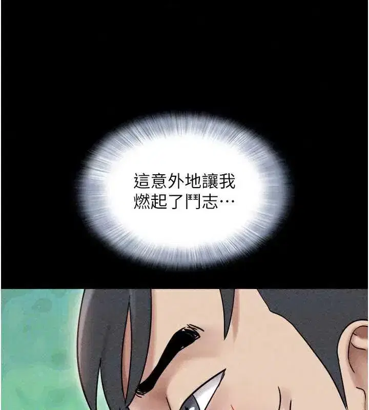 第221話