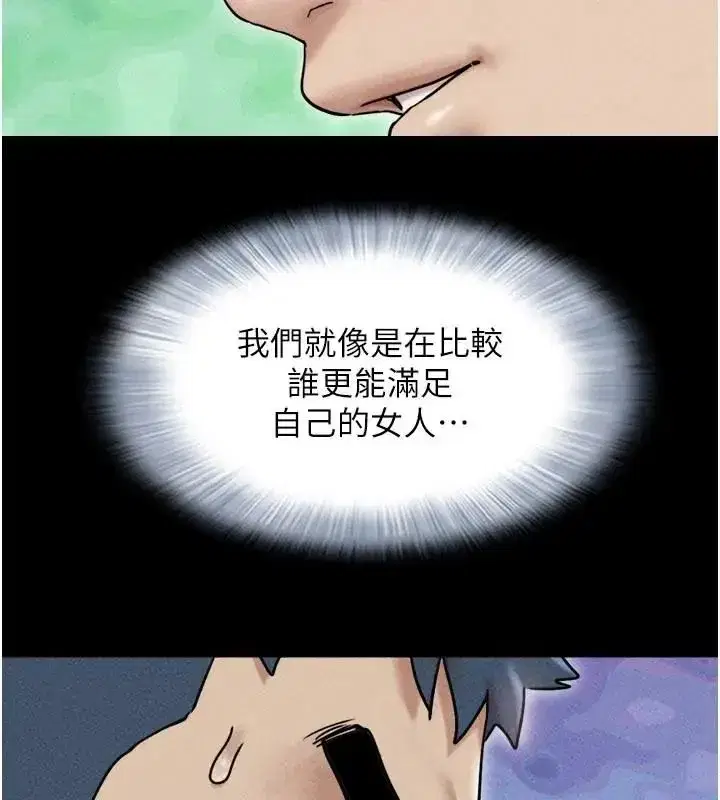 第221話