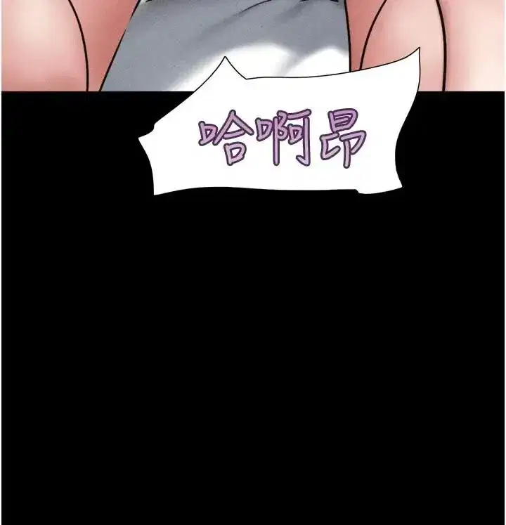 第221話