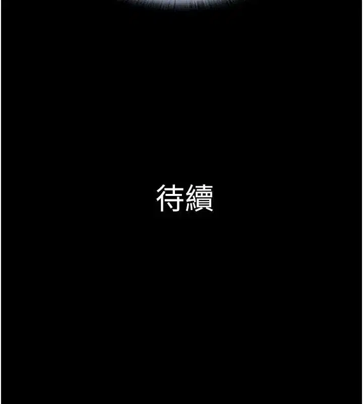 第221話