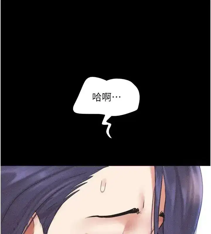 第221話