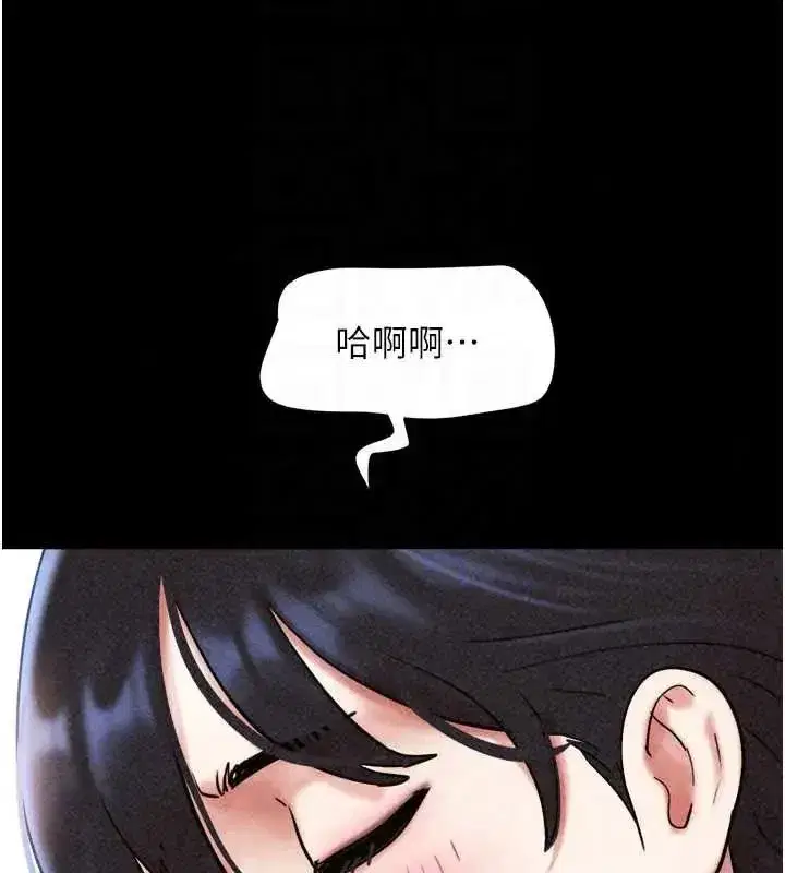 第221話