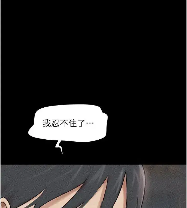 第221話