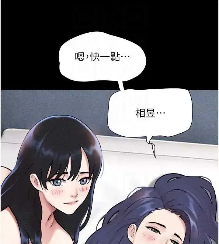第221話