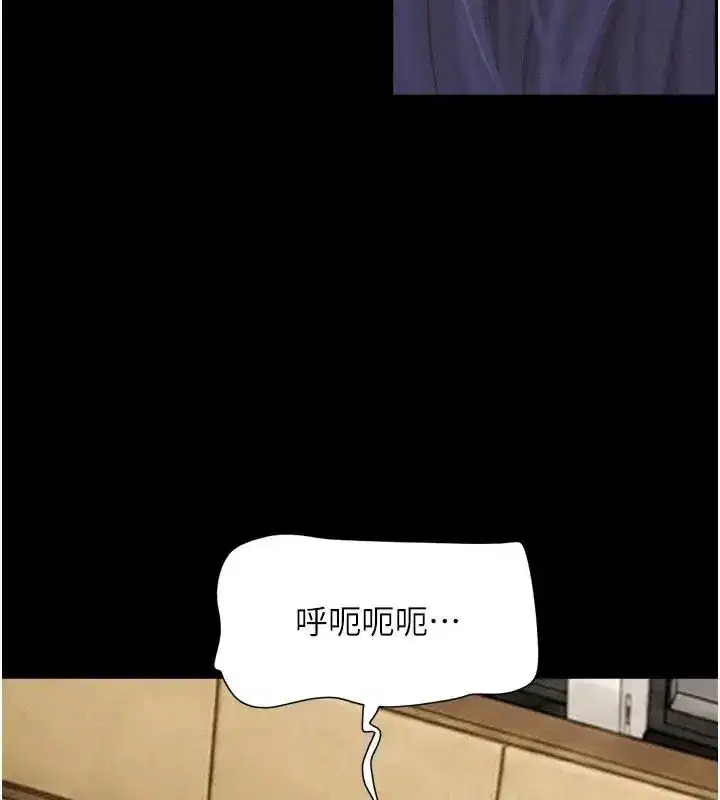 第221話