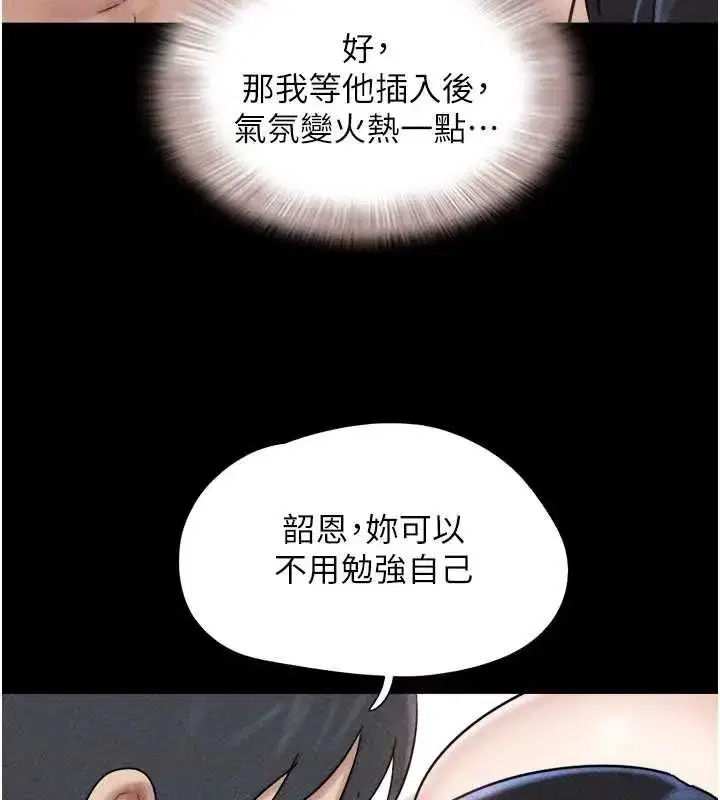 第221話
