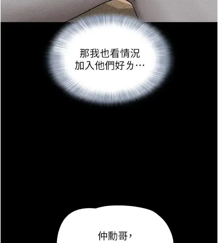 第221話