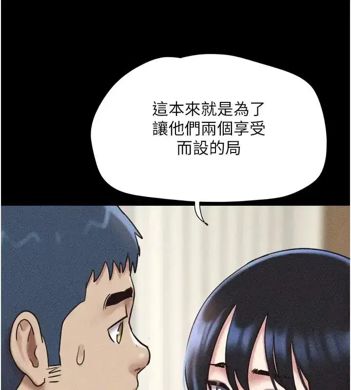 第221話