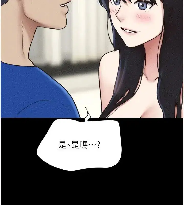 第221話
