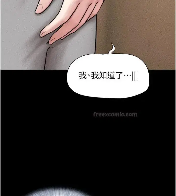 第221話