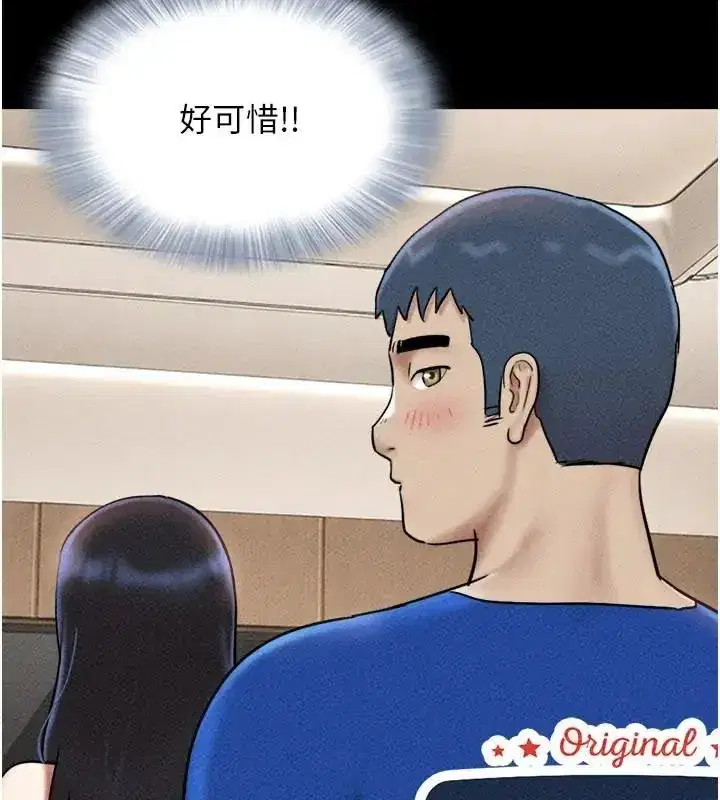 第221話