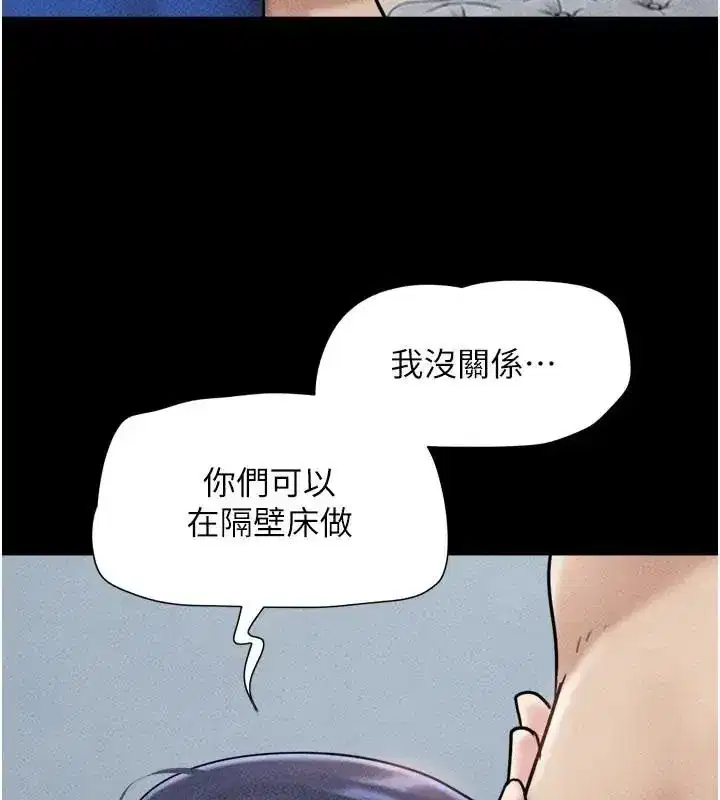 第221話