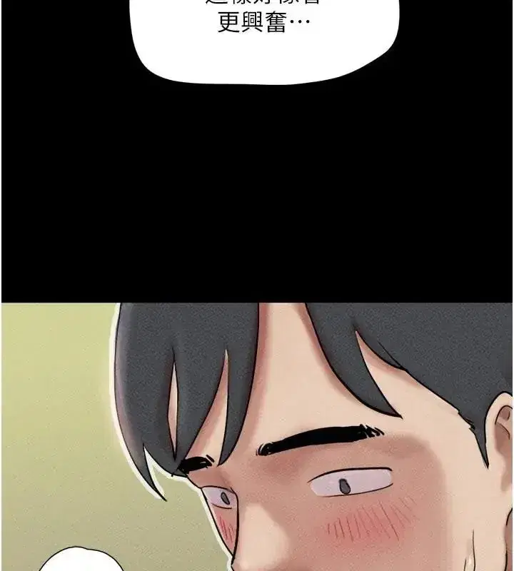 第221話