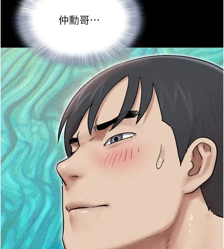 第222話