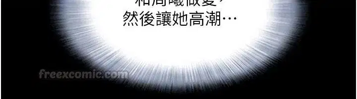 第222話