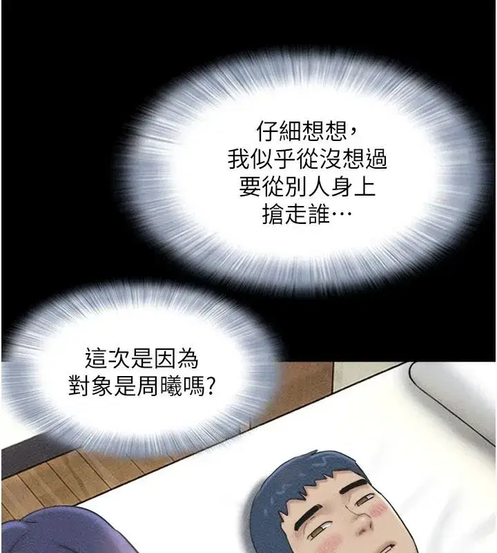 第222話