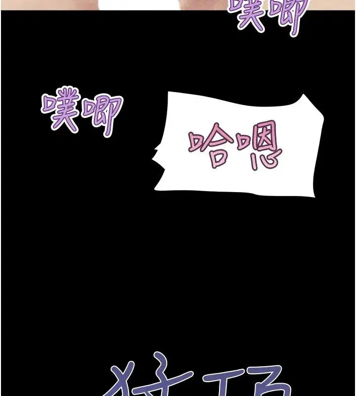第222話