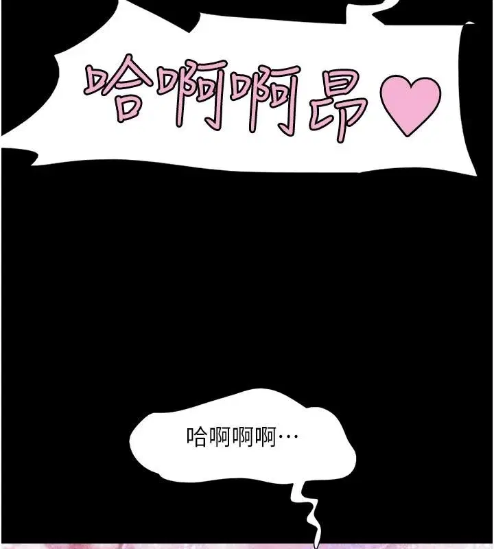 第222話