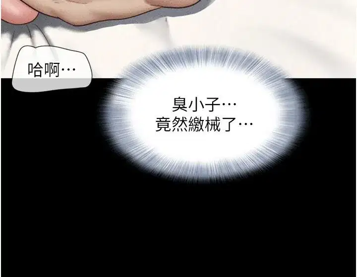 第222話