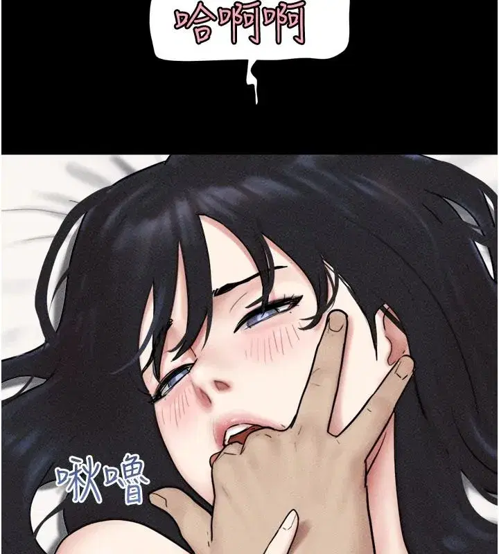 第222話