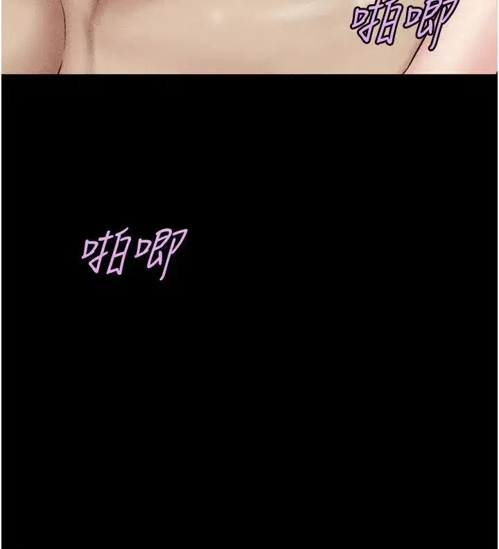 第222話