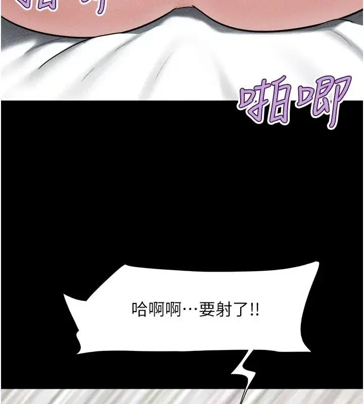 第222話