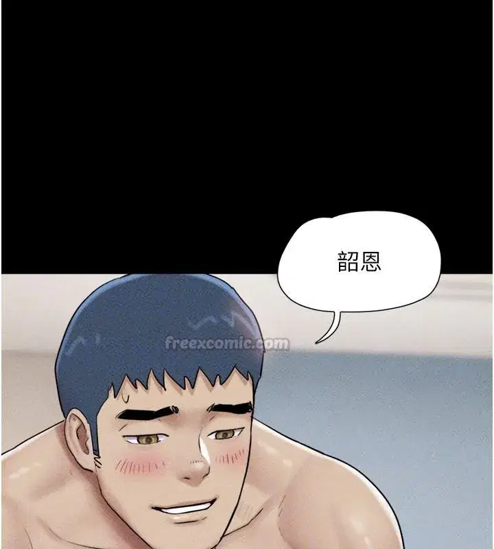 第222話