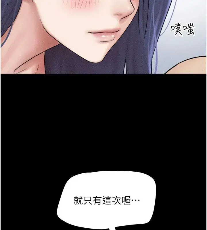 第222話