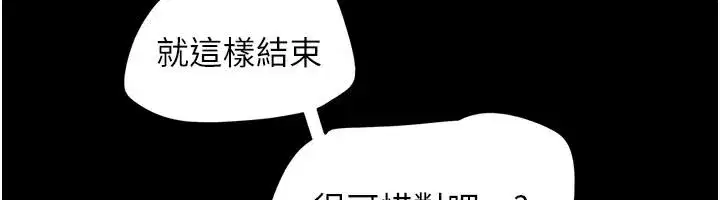 第222話