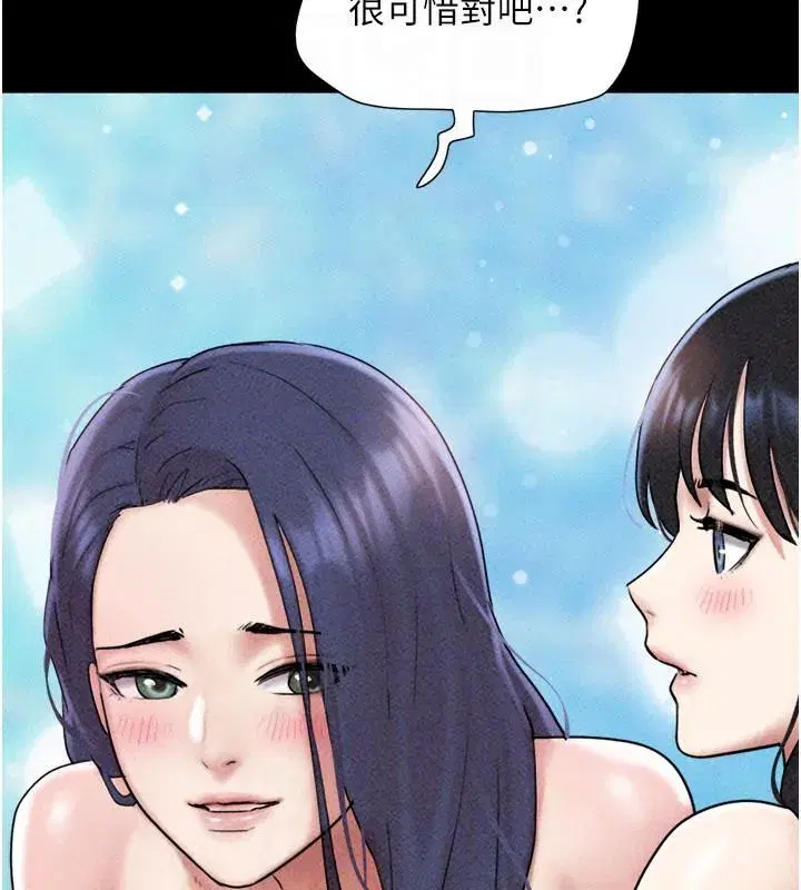 第222話